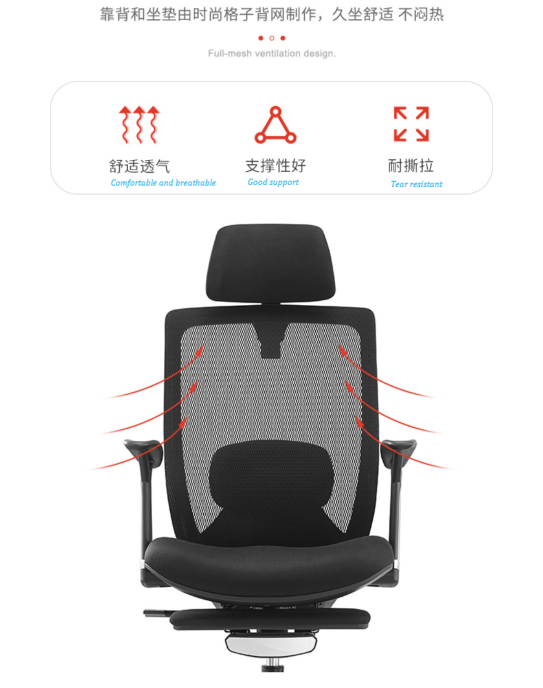 V6-H06 Adjustable Lumbar Support Recline Executive ergonomic office Chair with Footrest_BELEYO CHAIR - V6 Shaped cotton cushion Ergonomic office chair_Beleyo chair - 7
