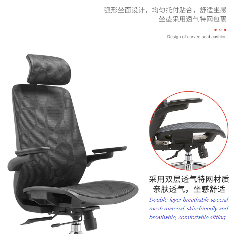 A2-H14 350 Nylon foot black swivel mesh ergonomic office chair - A2 Breathable full mesh ergonomic office chair_Beleyo Chair - 10