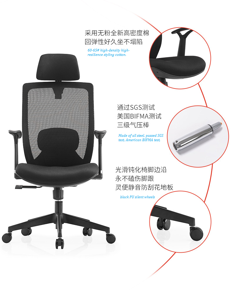 V6-H02 high back swivel lift executive boss office chairs_BeleyoChair - V6 Shaped cotton cushion Ergonomic office chair_Beleyo chair - 3