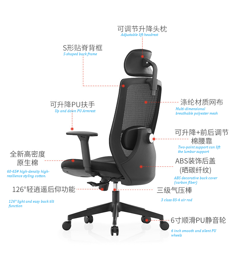 V6-H03  high back adjustable height ergonomic executive office chair_BeleyoChair - V6 Shaped cotton cushion Ergonomic office chair_Beleyo chair - 4