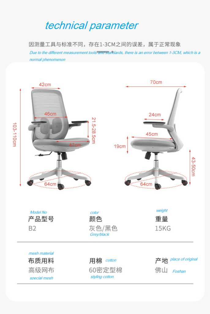 B2-M09 Grey Backframe&grey seat cushion Low Back Executive Ergonomic office chair _BeleyoChair_BELEYO CHAIR - B2 mid back ergonmic office chair_Beleyo chair - 10