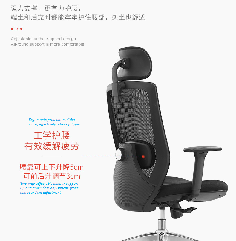 V6-H04 high back adjustable height ergonomic executive office chair _BeleyoChair - V6 Shaped cotton cushion Ergonomic office chair_Beleyo chair - 8