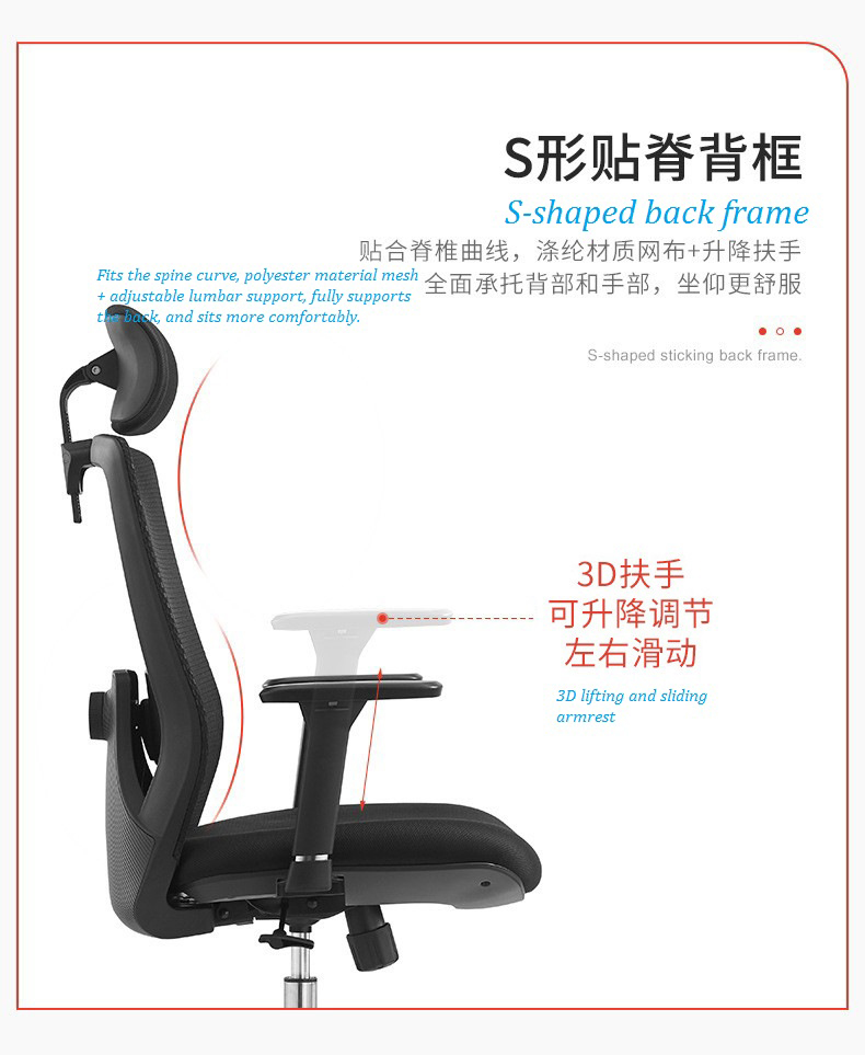 V6-H10 Factory Executive Office Chair with 3D adjustable armrests office chair ergonomic _BELEYO CHAIR - V6 Shaped cotton cushion Ergonomic office chair_Beleyo chair - 8