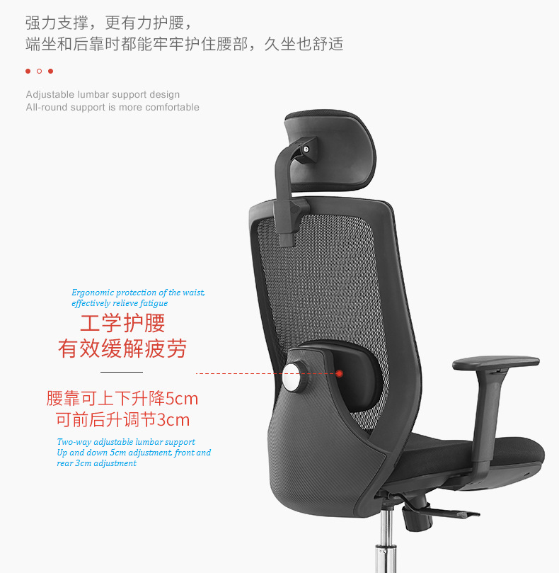 V6-H05  high back adjustable height ergonomic executive office chair_BELEYO CHAIR - V6 Shaped cotton cushion Ergonomic office chair_Beleyo chair - 8