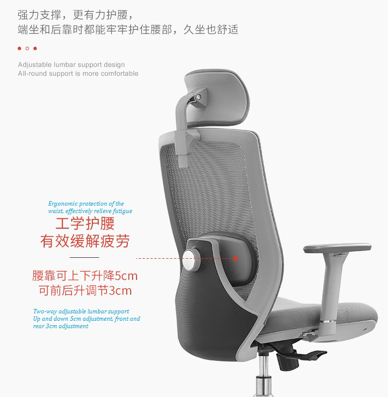 V6-H13 Factory Executive Office Chair with 3D adjustable armrests office chair ergonomic_BeleyoChair - V6 Shaped cotton cushion Ergonomic office chair_Beleyo chair - 8
