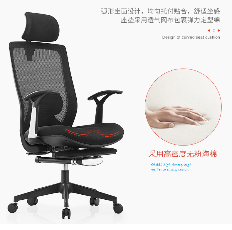 V6-H06 Adjustable Lumbar Support Recline Executive ergonomic office Chair with Footrest_BELEYO CHAIR - V6 Shaped cotton cushion Ergonomic office chair_Beleyo chair - 8