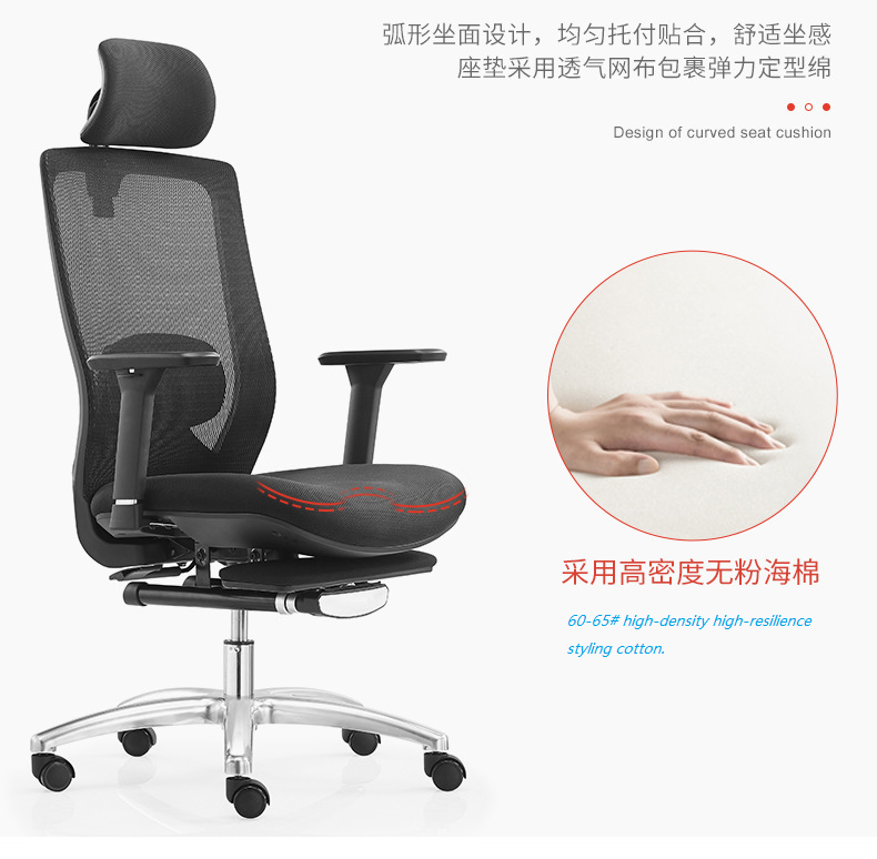 V6-H07Adjustable Lumbar Support Recline Executive Ergonomic office Chair with Footrest _BELEYO CHAIR - V6 Shaped cotton cushion Ergonomic office chair_Beleyo chair - 8