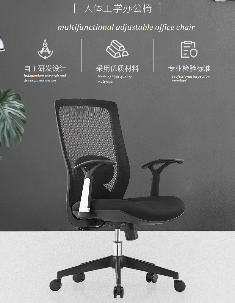 V6-M01  Low back swivel lift executive office chairs_BeleyoChair - V6 Shaped cotton cushion Ergonomic office chair_Beleyo chair - 1