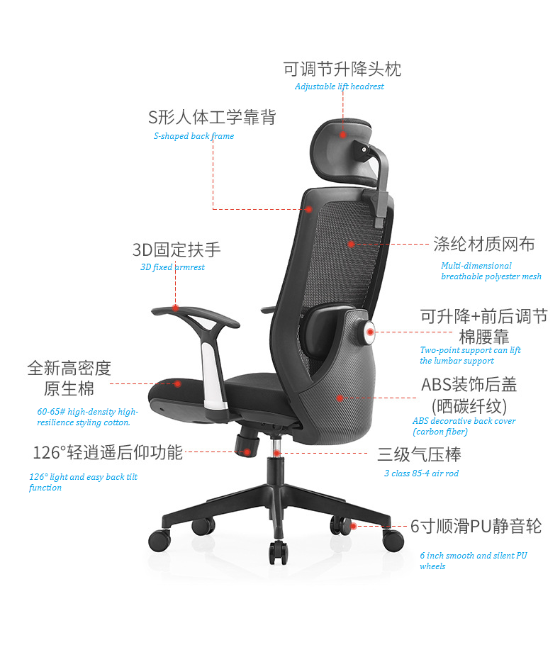 V6-H02 high back swivel lift executive boss office chairs_BeleyoChair - V6 Shaped cotton cushion Ergonomic office chair_Beleyo chair - 4