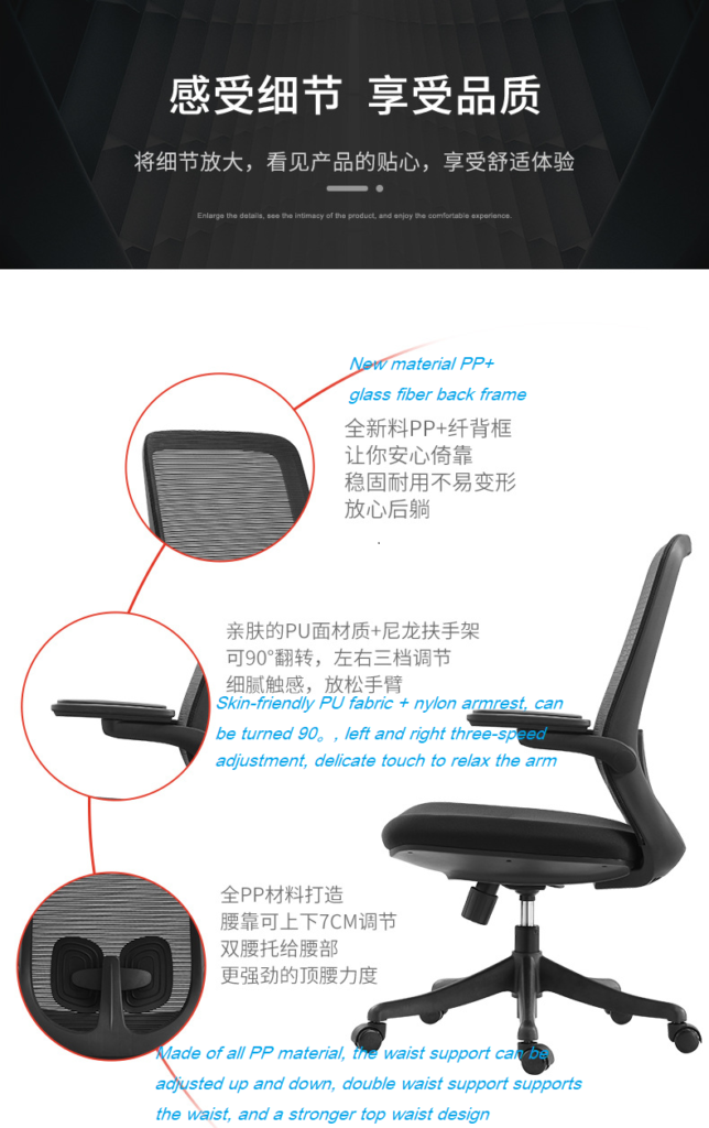 B2-M03 Black colour Low Back Executive Ergonomic office chair _BeleyoChair - B2 mid back ergonmic office chair_Beleyo chair - 2