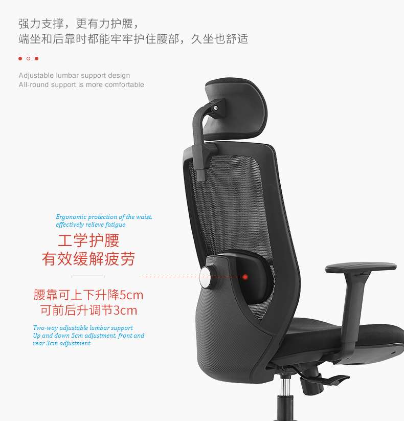V6-H03  high back adjustable height ergonomic executive office chair_BeleyoChair - V6 Shaped cotton cushion Ergonomic office chair_Beleyo chair - 10