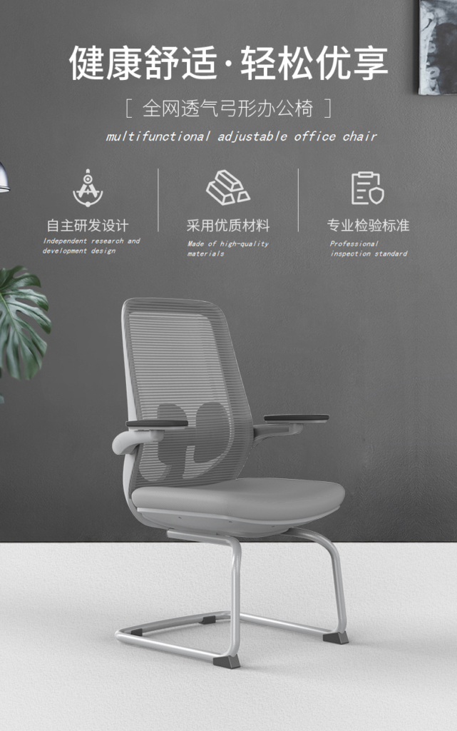 B2-S01 Grey Steel Base Leg Office Task Visitor Chair for Reception Meeting Room_BELEYO CHAIR_BELEYO CHAIR - B2 mid back ergonmic office chair_Beleyo chair - 1