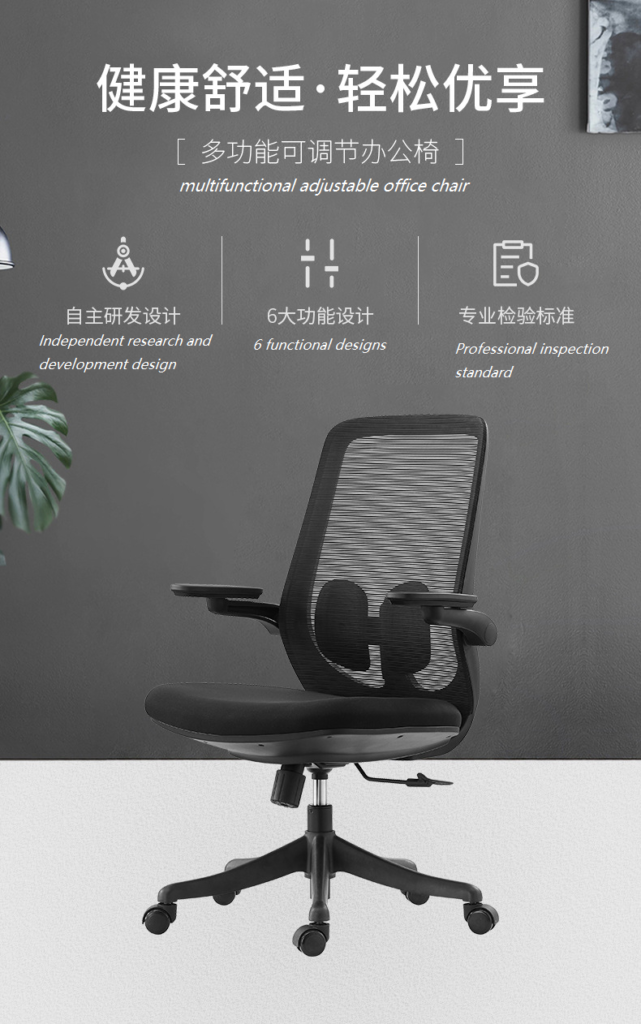 B2-M03 Black colour Low Back Executive Ergonomic office chair _BeleyoChair - B2 mid back ergonmic office chair_Beleyo chair - 1