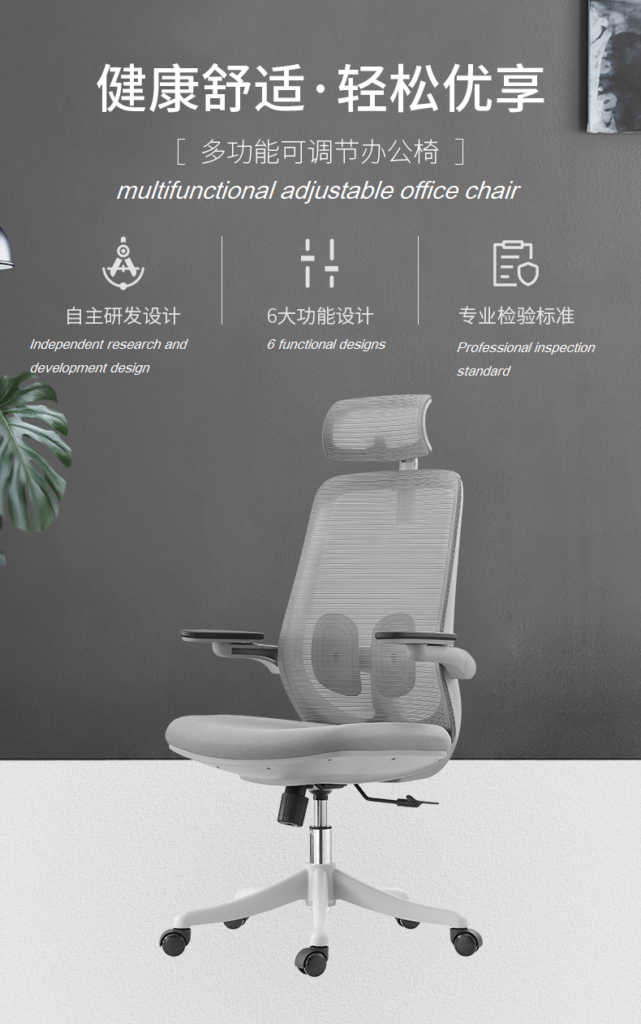 A2-H16 Grey color adjustable Ergonomic office Chair_BELEYO CHAIR - A2 Shaped cotton cushion Ergonomic office chair_Beleyo chair - 2