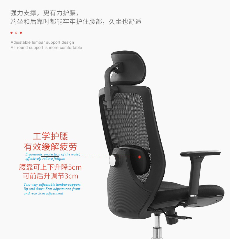V6-H11 Factory Executive Office Chair with 3D adjustable armrests office chair ergonomic _BELEYO CHAIR - V6 Shaped cotton cushion Ergonomic office chair_Beleyo chair - 10