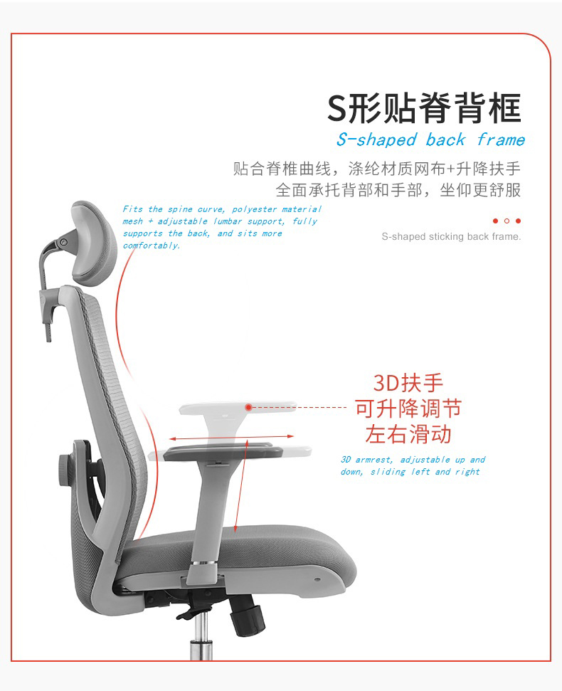 V6-H12Factory Executive Office Chair with 3D adjustable armrests office chair ergonomic_BeleyoChair - V6 Shaped cotton cushion Ergonomic office chair_Beleyo chair - 10