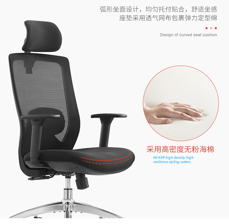V6-H04 high back adjustable height ergonomic executive office chair _BeleyoChair - V6 Shaped cotton cushion Ergonomic office chair_Beleyo chair - 10