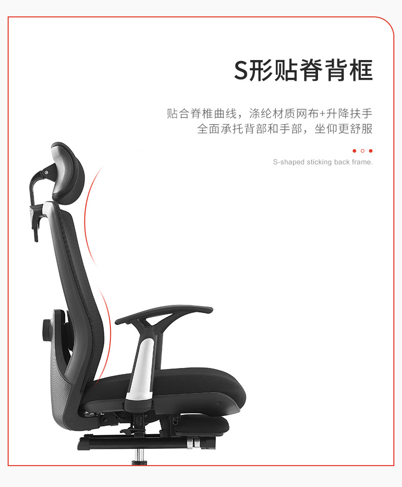 V6-H06 Adjustable Lumbar Support Recline Executive ergonomic office Chair with Footrest_BELEYO CHAIR - V6 Shaped cotton cushion Ergonomic office chair_Beleyo chair - 10