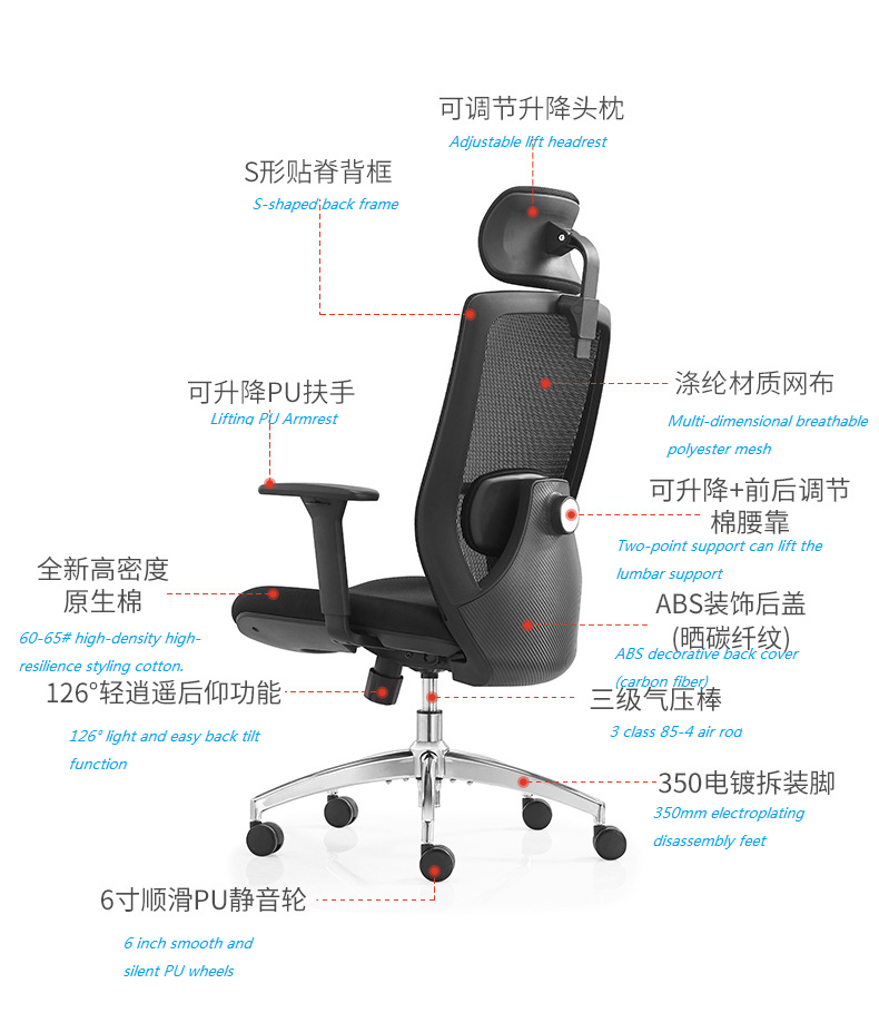V6-H04 high back adjustable height ergonomic executive office chair _BeleyoChair - V6 Shaped cotton cushion Ergonomic office chair_Beleyo chair - 4