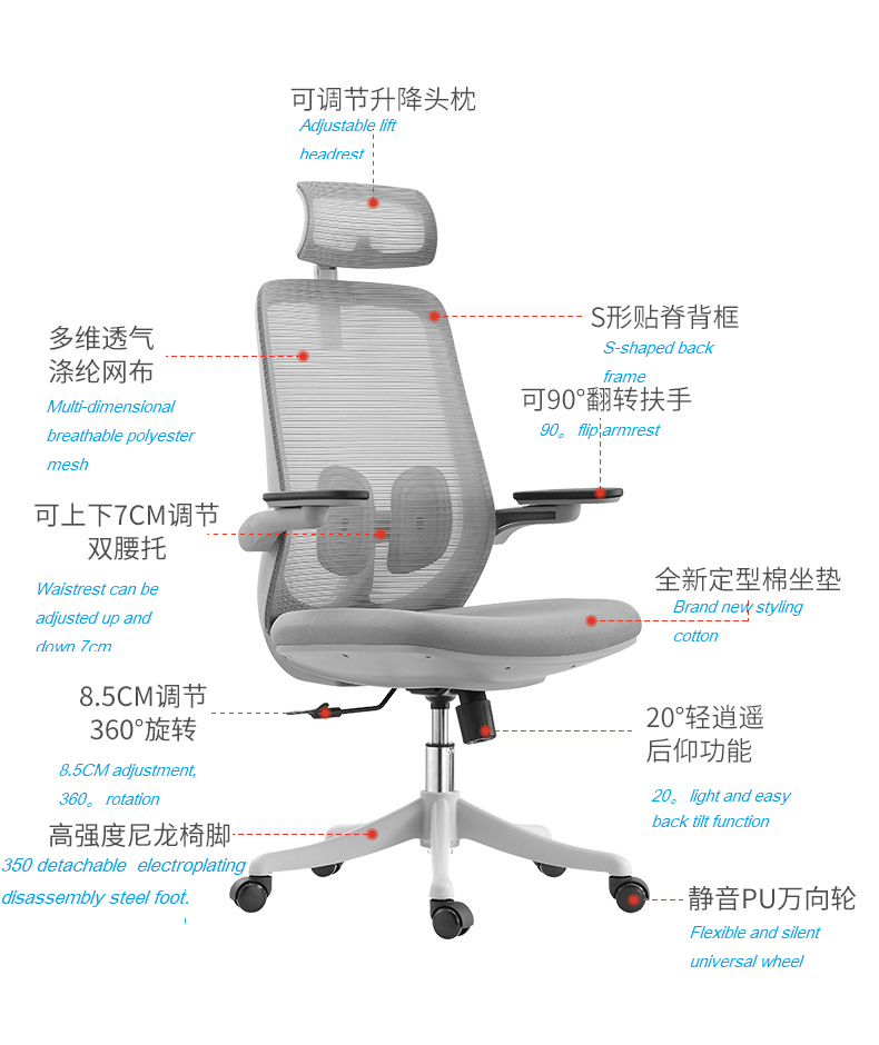 A2-H09 Three-speed sliding chassis(Grey) adjustable Ergonomic office chair_BELEYO CHAIR - A2 Shaped cotton cushion Ergonomic office chair_Beleyo chair - 4
