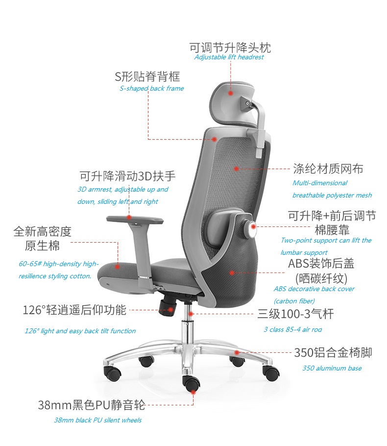 V6-H09 Factory Executive Office Chair with 3D adjustable armrests office chair ergonomic _BELEYO CHAIR - V6 Shaped cotton cushion Ergonomic office chair_Beleyo chair - 4
