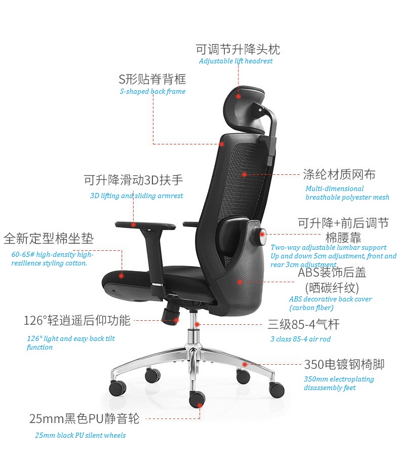 V6-H10 Factory Executive Office Chair with 3D adjustable armrests office chair ergonomic _BELEYO CHAIR - V6 Shaped cotton cushion Ergonomic office chair_Beleyo chair - 4
