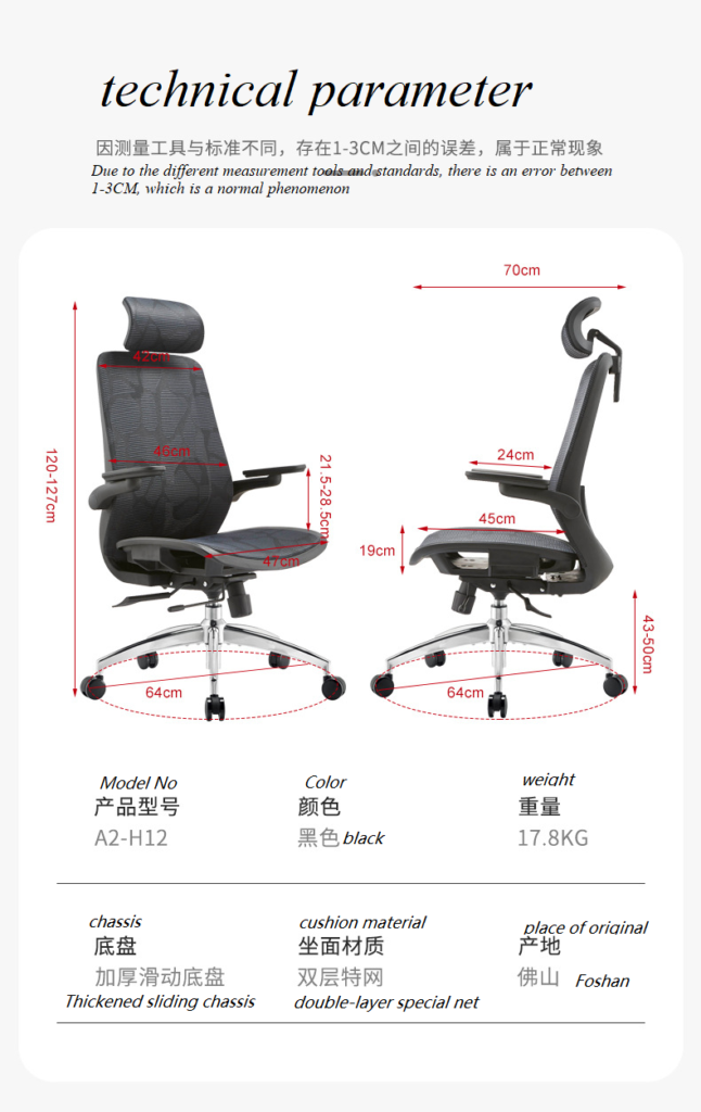 A2-H11 (Black)350 Nylon foot Special Full Mesh Ergonomic office chair _BELEYO CHAIR - A2 Breathable full mesh ergonomic office chair_Beleyo Chair - 11