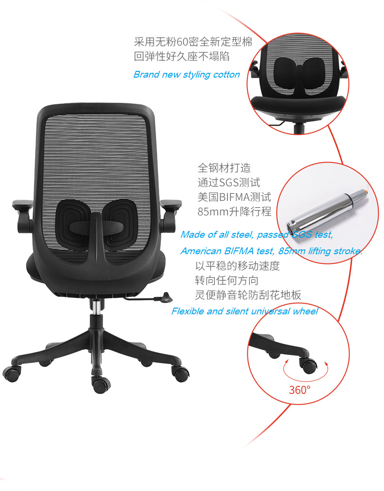 B2-M03 Black colour Low Back Executive Ergonomic office chair _BeleyoChair - B2 mid back ergonmic office chair_Beleyo chair - 3