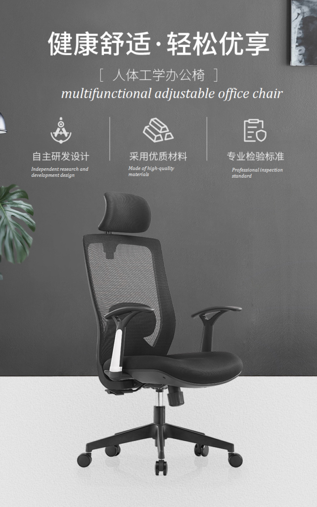 V6-H02 high back swivel lift executive boss office chairs_BeleyoChair - V6 Shaped cotton cushion Ergonomic office chair_Beleyo chair - 1