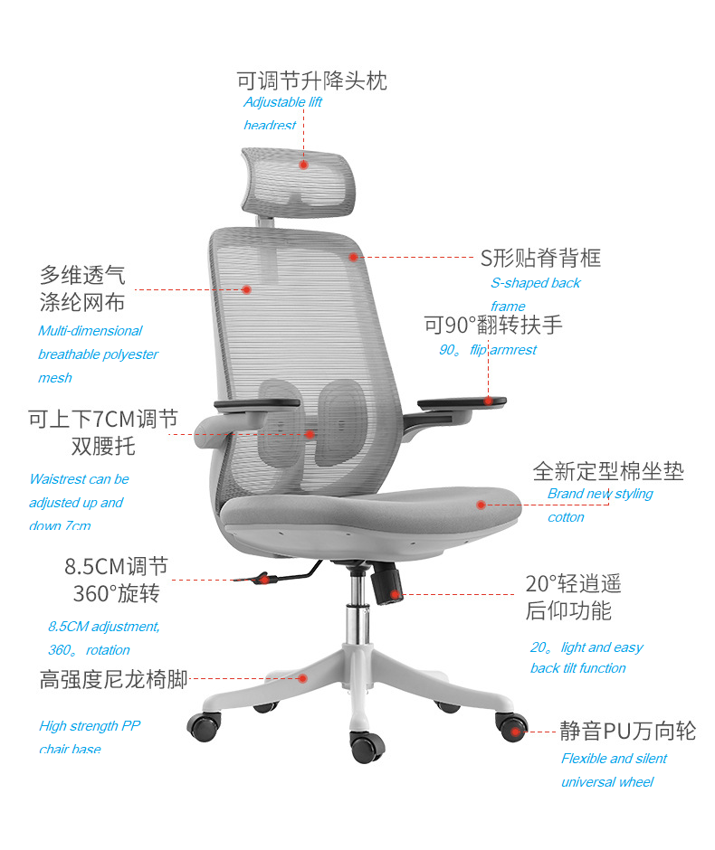 A2-H16 Grey color adjustable Ergonomic office Chair_BELEYO CHAIR - A2 Shaped cotton cushion Ergonomic office chair_Beleyo chair - 5