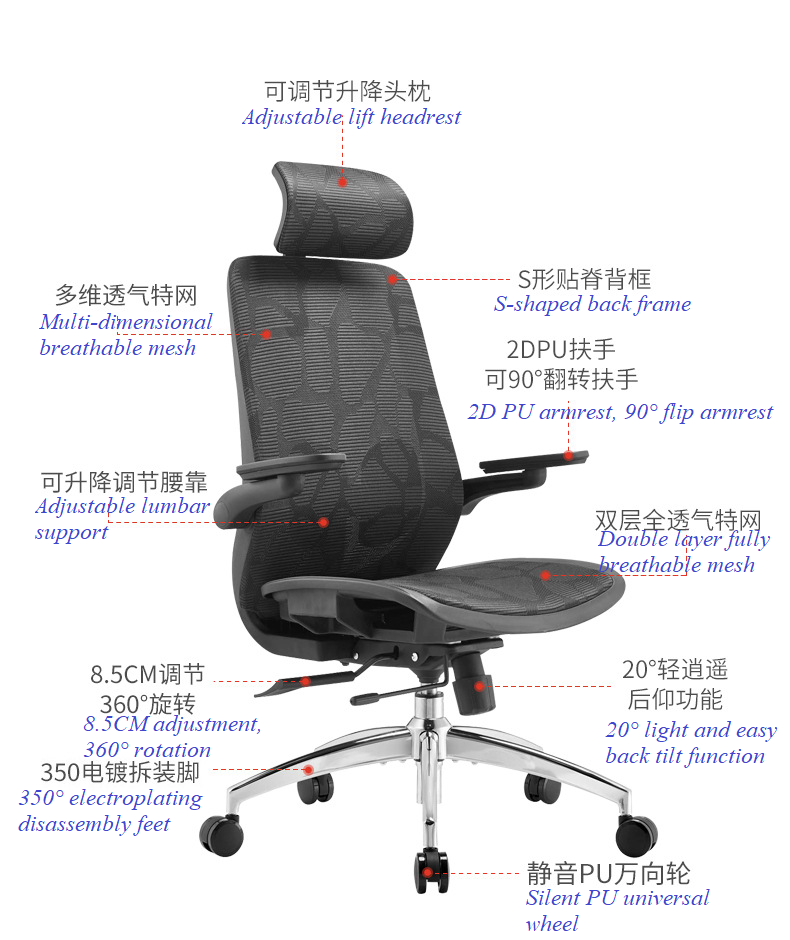 A2-H14 350 Nylon foot black swivel mesh ergonomic office chair - A2 Breathable full mesh ergonomic office chair_Beleyo Chair - 4