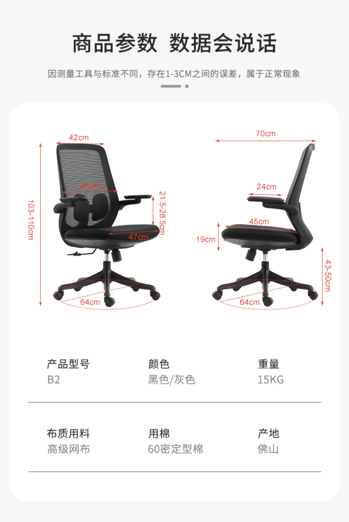 B2-M03 Black colour Low Back Executive Ergonomic office chair _BeleyoChair - B2 mid back ergonmic office chair_Beleyo chair - 9