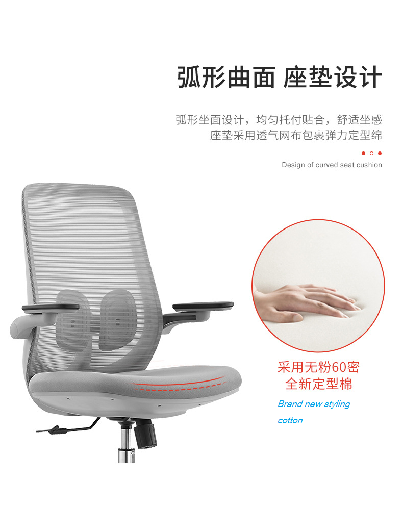 B2-M11 Grey Backframe&Orange seat cushion Low Back Executive Ergonomic office chair _BELEYO CHAIR - B2 mid back ergonmic office chair_Beleyo chair - 9