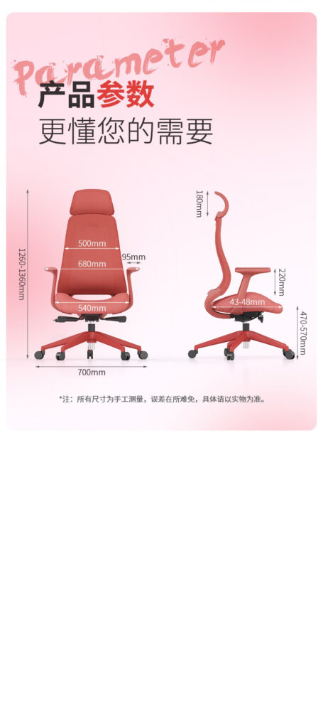 YC-06 Option Colour Highback Executive Ergonomic office chair_BeleyoChair - B3 Mid back ergonomic office chair_Beleyo chair - 12
